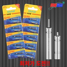 DLYFULL 전자찌 배터리 CR311 322 425 (10개 50개 100개) 전자케미, 100개(20줄 1box)