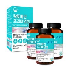 웰리즈 락토페린 프리미엄정, 3개