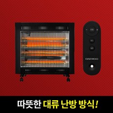 계절드림 뉴트로 석영관 4단 6단 전기히터 가정용 사무실 전기난로, 블랙(고급형 리모컨포함)