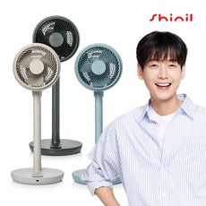 23년 신상] 신일 BLDC 서큘레이터 air S9 1set(SIF-CS30BG SIF-CS30DG SIF-CS30BL), 베이지