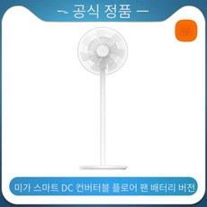 샤오미 무선 선풍기 5세대 3in1 에어써큘레이터 2중날개 2023년형, 써큘레이