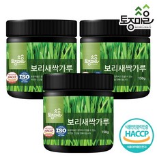 [토종마을]HACCP인증 국산 보리새싹가루 150g 새싹보리 X 3개, 1세트