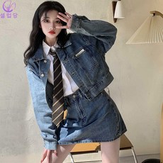 셀럽당 여성용 크롭 긴팔 데님 재킷 스커트 투피스 여성 캐주얼 데님 세트
