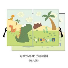 레이 스타렉스 차량용 커텐 햇빛가리개 카니발커텐 썬바이이저 텔레스코픽 마그네틱 자동차 창문 가리개 모기장 태양 커버 자외선 차단 블록 메쉬 커튼 2, fback seat