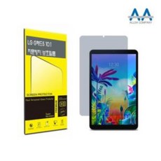 [BellosMarket][무료배송] G패드5 10.1 지문방지 보호필름(LM-T600L T600 T605) 태블릿악세서리 태블릿보호필름 G패드510.1 LMT600L LMT600, 상품선택