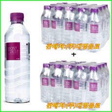 몽베스트생수 500mlx40개 / (사은품증정), 40개입/(사은품증정), 500ml