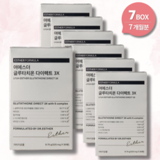 에스더포뮬러 여에스더 글루타치온 다이렉트 3X 325mg X 30매 7박스 필름형, 7개