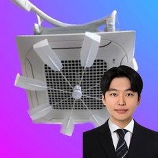[최신기술 비교불가] 튼튼애 에어컨 실링팬 에어컨 바람개비 순환팬 시스템 천장형, 화이트
