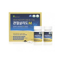 관절 살리도 MSM 엠에스엠 42정 2병 식약처인증 보스웰리아 홍화씨 식이유황 글루코사민 황산염 무릎 관절에 좋은 영양제