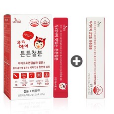우리아이 맛있는 튼튼철분 30포 (+철분 5포증정) / 어린이철분제 철분영양제