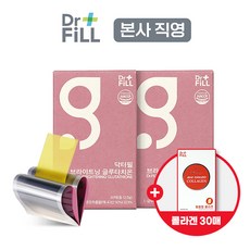 [본사직영몰] 닥터필 글루타치온 필름 고함량 고순도 캐나다산 항산화 이너뷰티 히알루론산 60매, 12g
