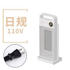 샤오미선풍기5세대 무선 캠핑 높이조절 탁상용 XiaomiMijia 원격 제어 전기 히터 터치 스크린 가정용 120 도 흔들리는 헤드 팬, [05] JP plug White