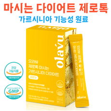 뉴트리커먼 오라뷰 제로톡 가르시니아 마시는 다이어트 콤부차 레몬콤부차 효과좋은 다이어트 체지방 감소 식욕억제, 1박스 (15포)