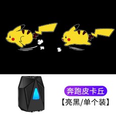 자동차 도어빔 도어라이트 캐릭터등 자동차풋등 무드등 엠비언트, A.블랙[달려라피카츄]1개