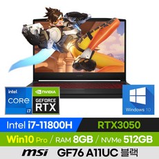 [신모델 출고/사은품 증정!] MSI Sword GF76 A11UC 가성비 고사양 배그 롤 오버워치 발로란트 로아 17인치 게이밍 노트북 (코어i7-11800H/RTX3050), 블랙, GF76 A12UC 포스, 코어i7, 512GB, 8GB, 윈도우 포함