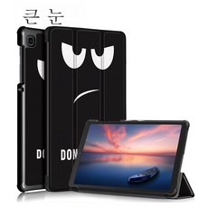 (태블릿 케이스)태블릿 PC 낙상 방지 케이스 거치대, 큰눈은강화필름을보냅니다.