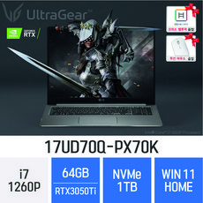 [오늘출발] LG전자 2022 울트라기어 17UD70Q-PX70K- 17인치 인텔 12세대 RTX3050Ti 고사양 게임용 그래픽작업용 [오피스밸류팩+무선마우스 사은품], 64GB, Win11 Home, 1TB