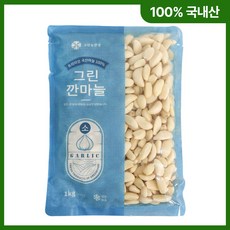 그린농산물 국내산 햇 깐마늘, 1봉, 1kg (소)