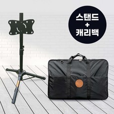 모넥스 CTS-01 캠핑 TV 스탠드 가방 세트 LG 룸앤티비 삼성 M5 M7 이동형 접이식 높이조절, 27-28인치 전용