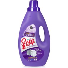 울샴푸 이지워시 퍼플라일락 울세제 본품, 2L, 1개