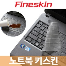 LG LG전자 그램 14인치 14ZD90N-VX50K -VX70K -VX5BK 용 키스킨 파인스킨, 없음