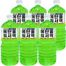 한눈알 에탄올 워셔액 1.8L 6개 자동차 식물성 사계절, 한눈알워셔액6개