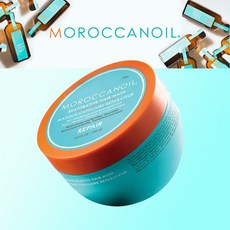 Moroccanoil Hair Repair Mask 250ml