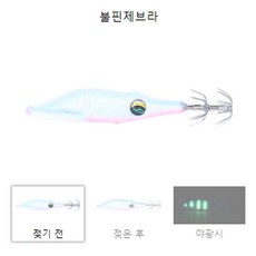 다이와 에기 에메랄다스 이카메탈 드로퍼 타입 SQ F 2.5 불핀제부라