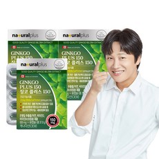 내츄럴플러스 징코 플러스150 60캡슐 / 은행잎추출물 혈행 기억력개선, 3개
