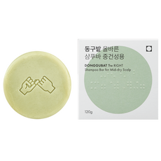 동구밭 올바른 샴푸바 중건성용, 1개, 120g