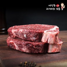 마장동 1++ 한우 안심 스테이크용 400g 소고기 투뿔 캠핑 고기 파는삼촌, 1개