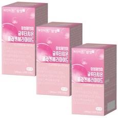 2+1 체인미 글루타치온 콜라겐 세라마이드 1000mg x 120정 3통 6개월분, 3개