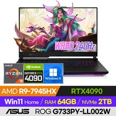 [사은품 증정!] ASUS ROG SCAR G733PY-LL002W 롤 배그 오버워치 발로란트 에이펙스 서든어택 라이젠 고성능 17인치 노트북 (R9-7945HX/RTX4090), 윈도우11 홈, 64GB, 2TB, 라이젠9, 오프 블랙