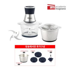 am멀티 전동 다지기 최다구성 패키지, 단일속성
