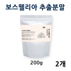 인도산 보스웰리아 100프로 분말 가루 보스웰리아원물 덩어리 추출물 차 관절 연골 보스웰릭산, 2개, 200g 1팩