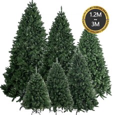 크리스마스 무장식 트리 120cm~300cm 나무 하단 트리네스트 스커트 전용전구 장식 소품 2, 04.최고급몬타나트리-150cm