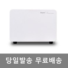 베드연구소 카리스 미용 마사지 피부관리실 네일 네일샵 병원 학교 타올 온장고