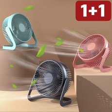 1+1 사무실 미니 저소음 선풍기, USB 미니 선풍기, 민트