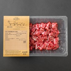 설성목장 무항생제 인증 한우 1++등급 세절 국거리용 (냉장), 300g, 1개