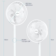 시즈너 가정용 다이얼 선풍기 무소음 무풍 원룸 거실 아기 저소음