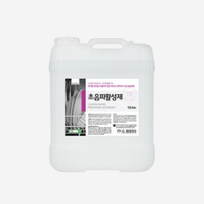 세제몰 초강력 초음파세척기 활성세제 13L 업소용 강력추천