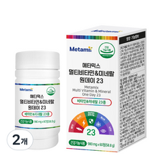 메타믹스 멀티비타민 앤 미네랄 원데이 23 58.8g, 60정, 2개