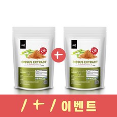 시서스가루 50배농축 24개월분 시서스 250g 시저스 1+1 시저스가루 추출물 JANEY 제이니 씨서스