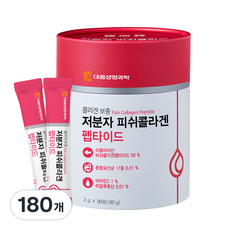 대웅생명과학 어류 저분자 피쉬 콜라겐 펩타이드, 2g, 180개