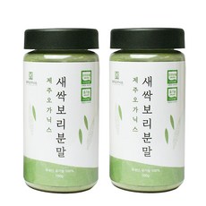 제주 유기농 새싹보리분말 보리순 100%, 2개, 100g