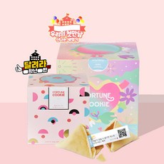 아크릴토퍼 포춘쿠키 독서명언 100, 우리의 첫만남(핑크), 우리의 첫만남(핑크)