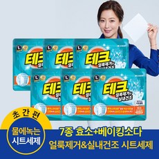 테크 얼룩제거와 실내건조 시트세제 물에 녹는 초고농축 시트 프레쉬향 15매, 6개