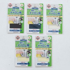 굿팡패브릭 가와구찌 패딩보수테이프 패딩보수패치 5color (9507786), 블랙 (93-051)