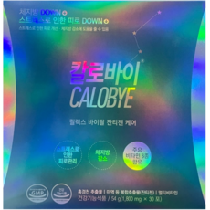 칼로바이 릴렉스 바이탈 잔티젠 케어 다이어트보조제, 54g, 1개