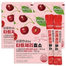 아임뉴트리 타트체리 효소, 3개, 90g